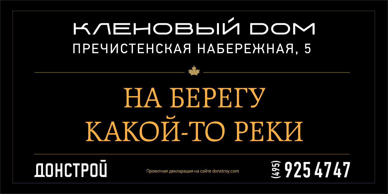 02_KD_3x6_dec.jpg
