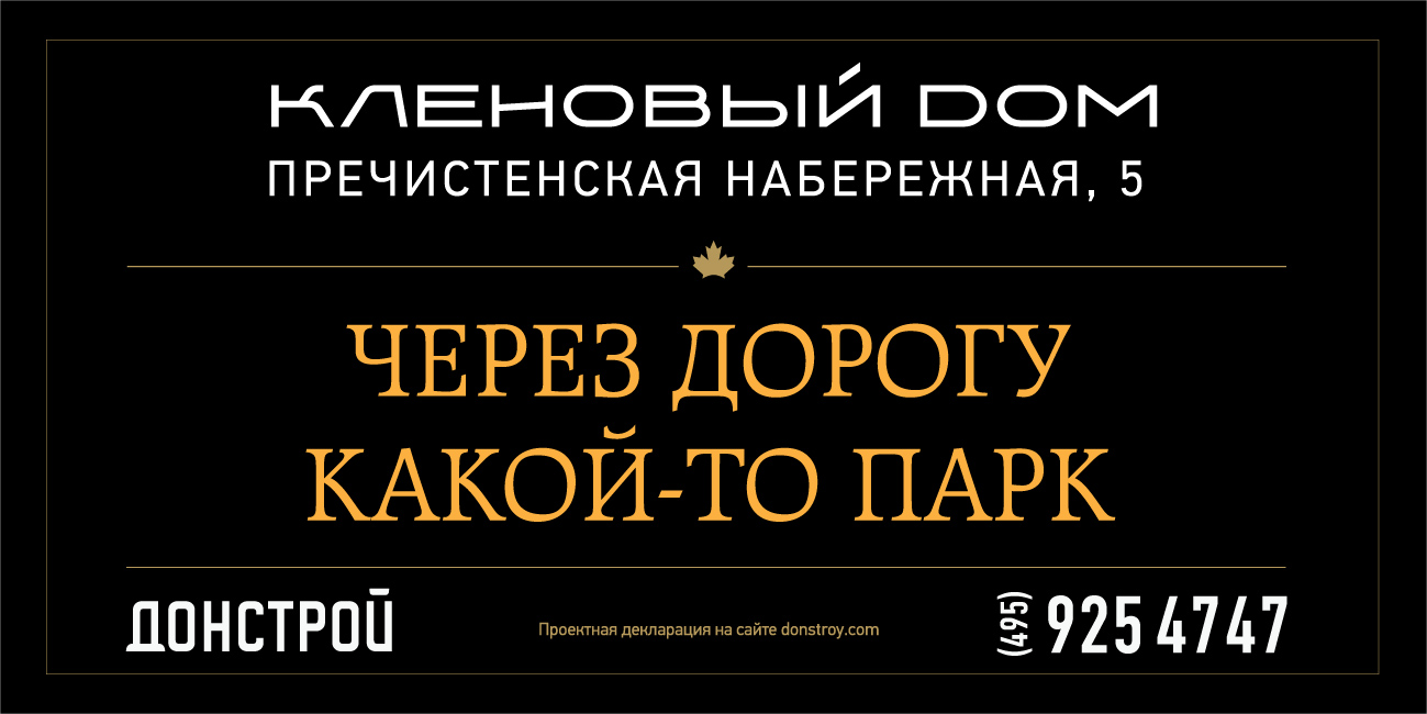 03_KD_3x6_dec.jpg