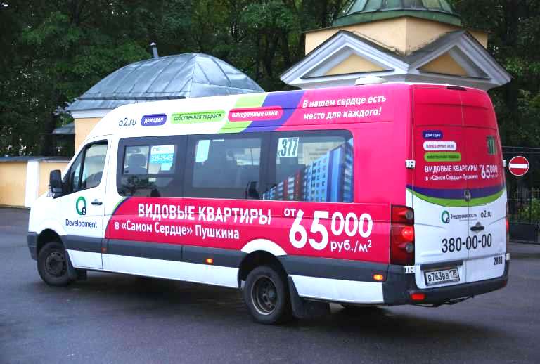 �2 ������.jpg