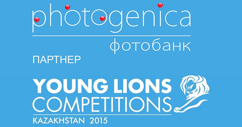 youngLions_Photogenica.jpg
