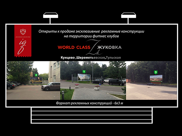 world_class_600.jpg
