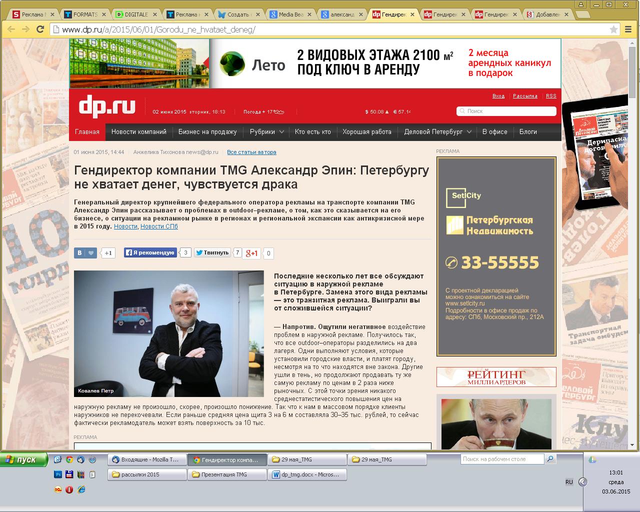 epin.jpg