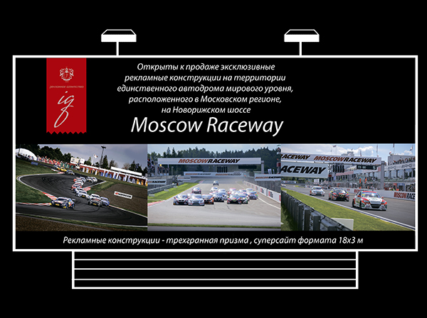 moscow_race_600.jpg