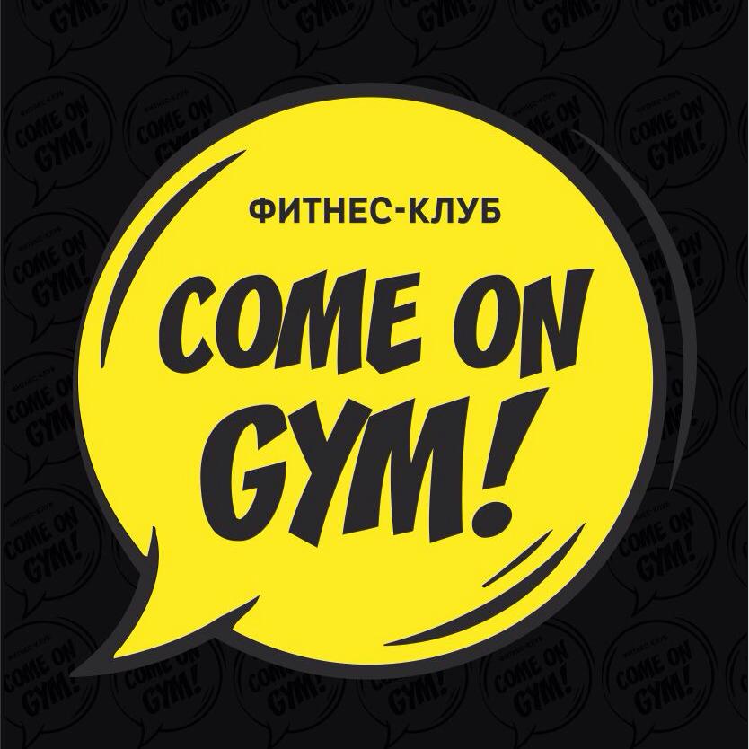 come_om_gym (5).jpg