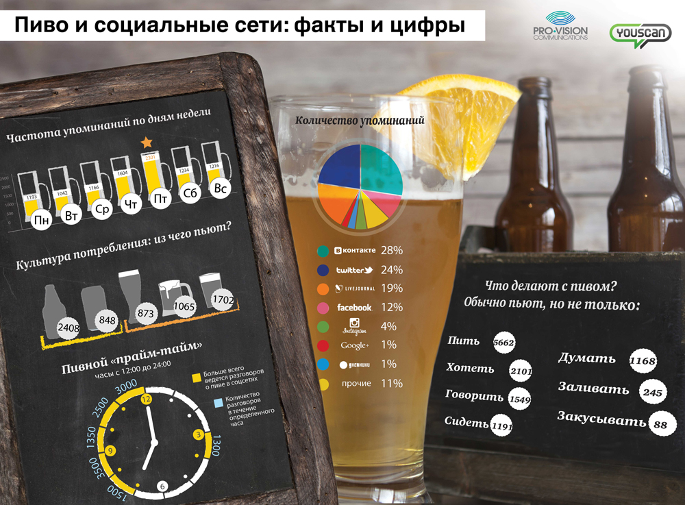 beer_1.jpg