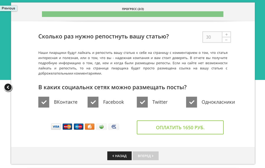 ������ ������ 2015-07-24 � 12.18.35.png