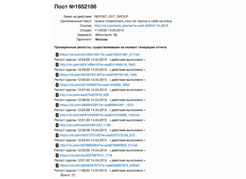 ������ ������ 2015-07-24 � 12.18.59.png