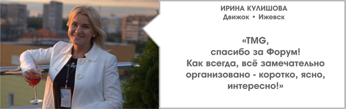 igevsk.jpg