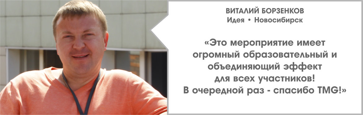 novosibirsk.jpg