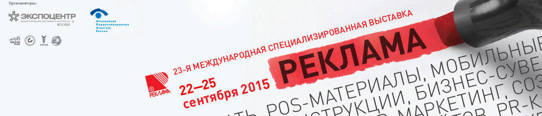 �������_22.09-25.09.jpg