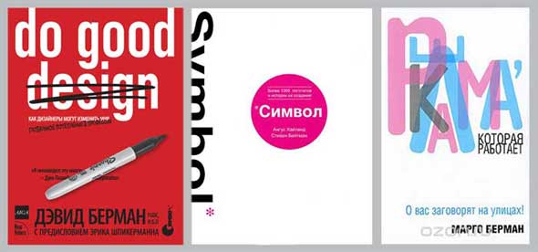 ����� �� �������, ���������� � �������