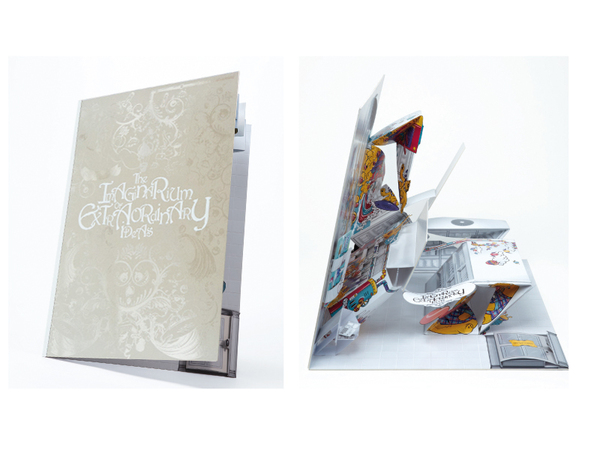 ������������� ����� Y&R