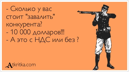 atkritka_1409687222_708.jpg