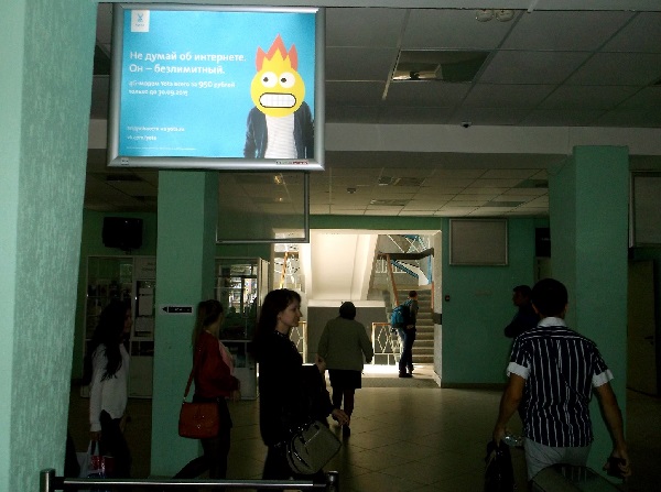 Yota__ _ -, 11-6_6445_232327.JPG