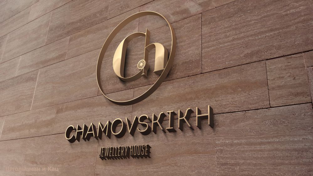 CHAMOVSKIKH 5.jpg