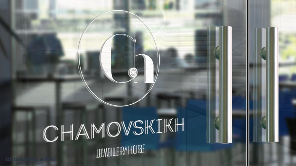 CHAMOVSKIKH 3.jpg