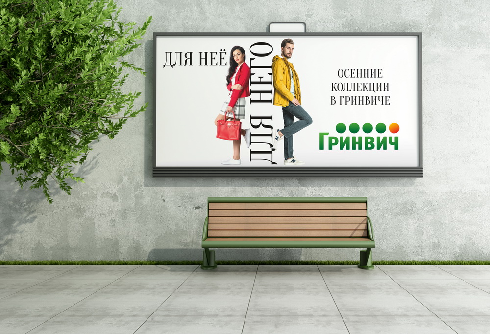 Grinvich 2 (1000 pix).jpg