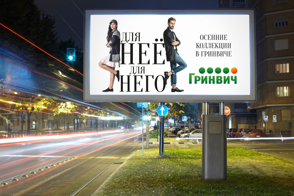 Grinvich 4 (1000 pix).jpg