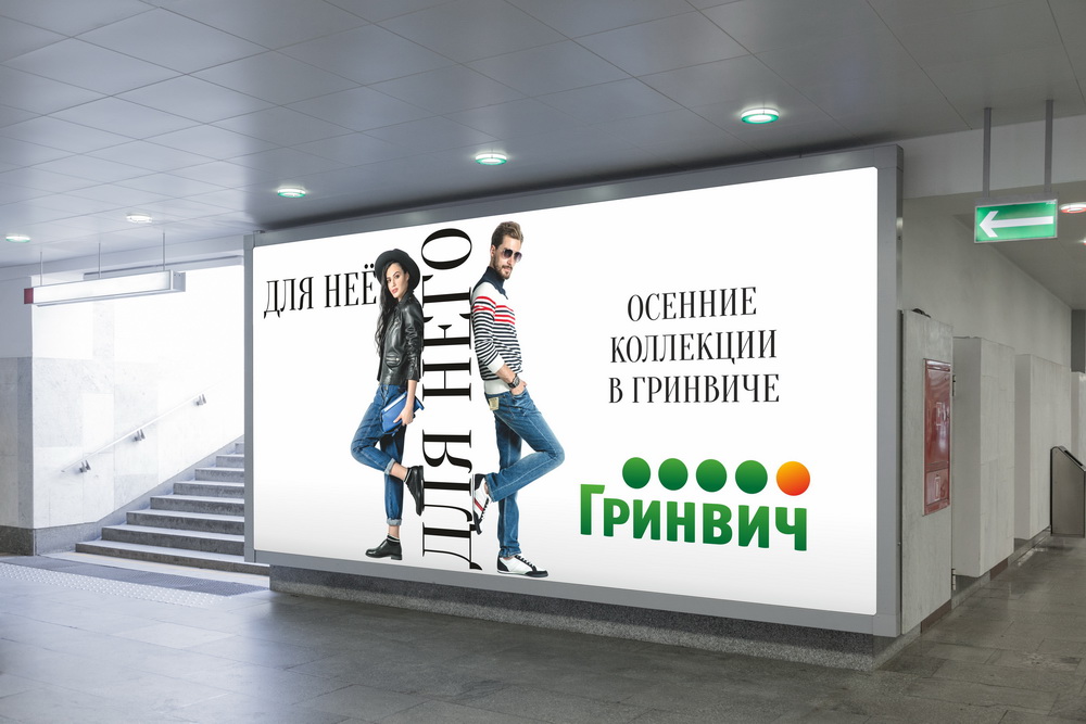 Grinvich 5 (1000 pix).jpg