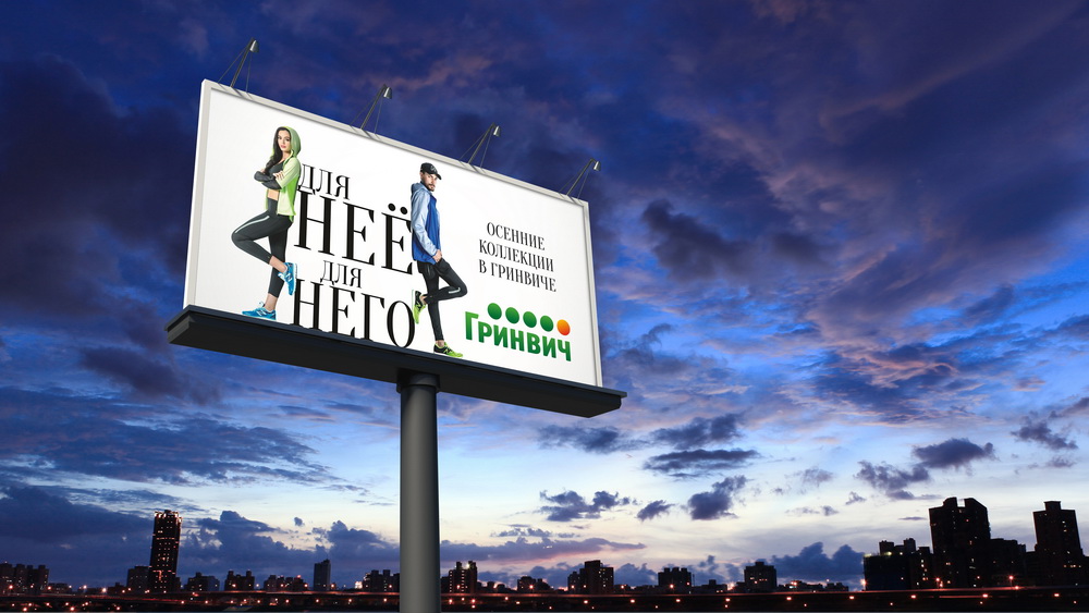 Grinvich 6 (1000 pix).jpg