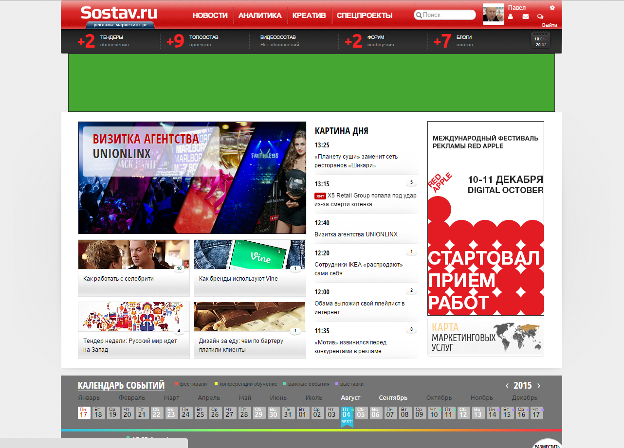 Screenshot_8.png