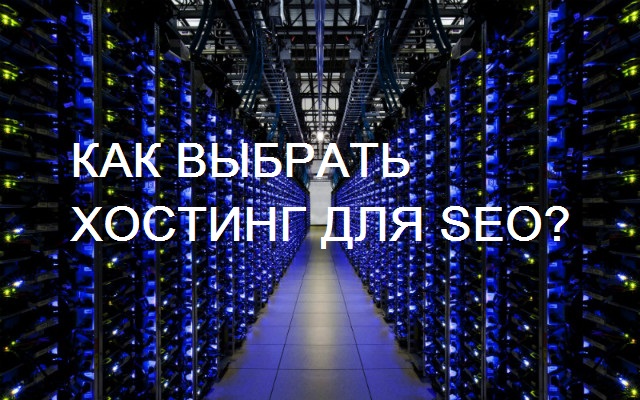 hosting.jpg
