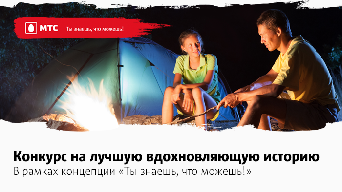 mts_banner_soc.png