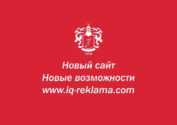 new_site_700.JPG