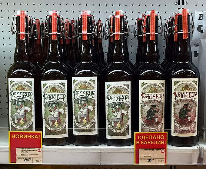 radabir_12.jpg