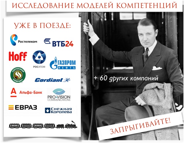 ���������� ������������ TalentCode_241215.jpg