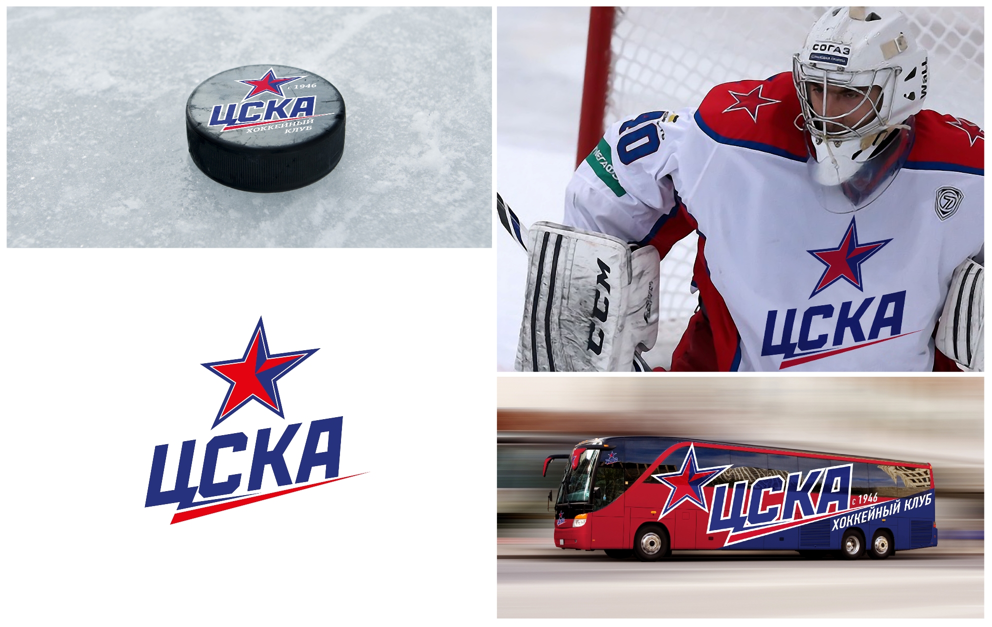 CSKA_logo-01.jpg