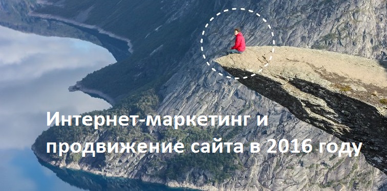 -     2016 