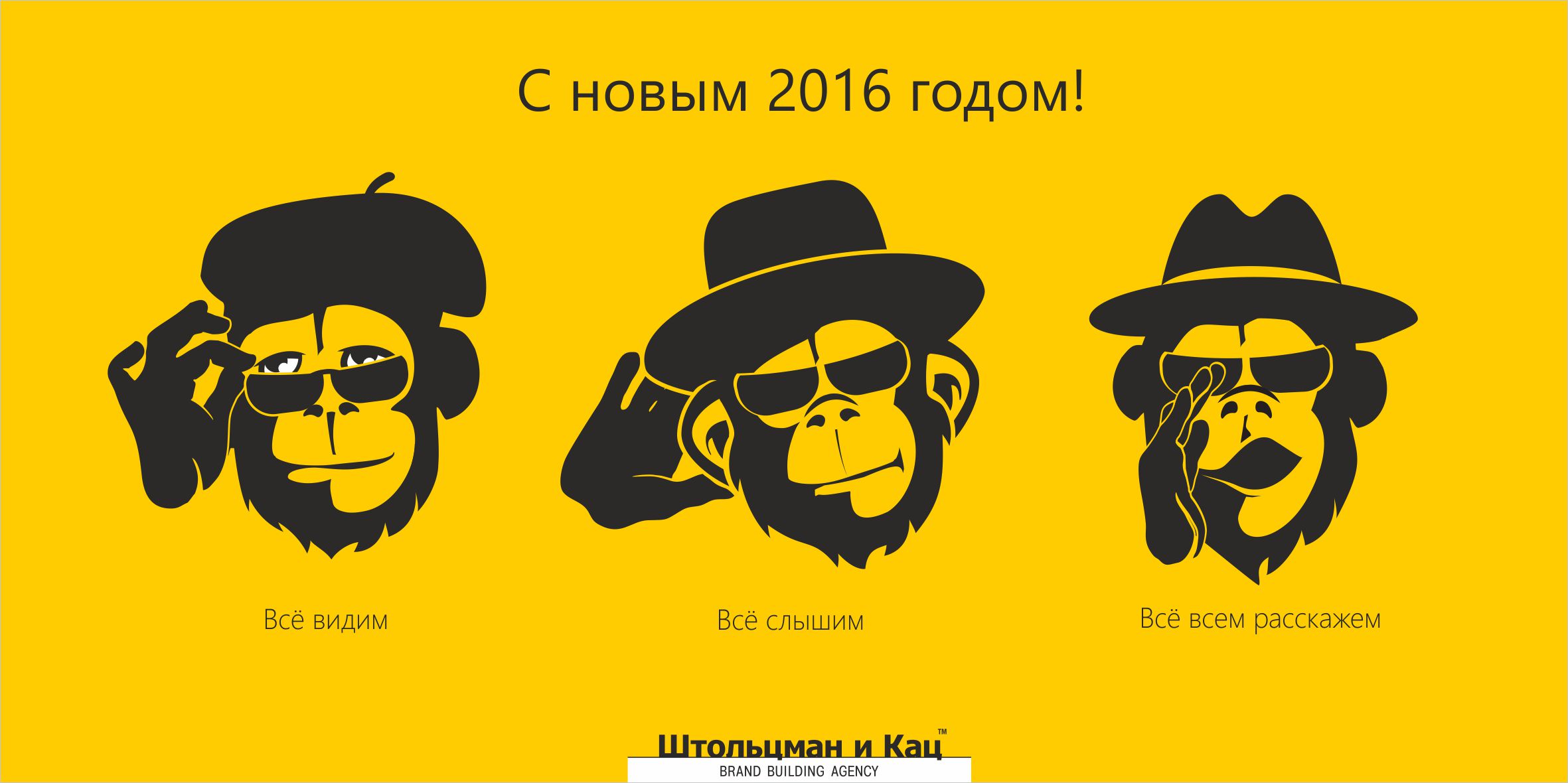 2016 _.jpg
