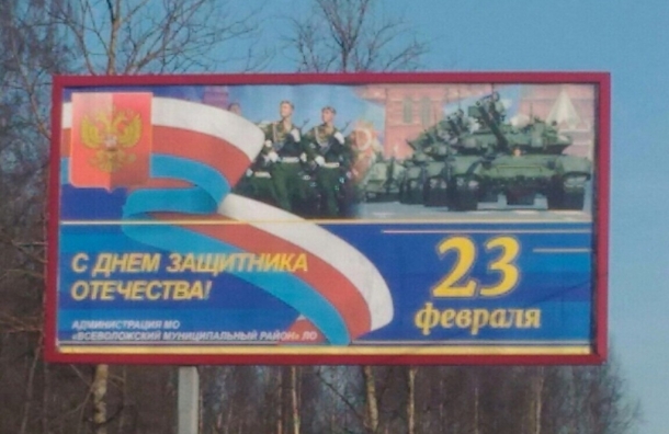 23febru.jpg