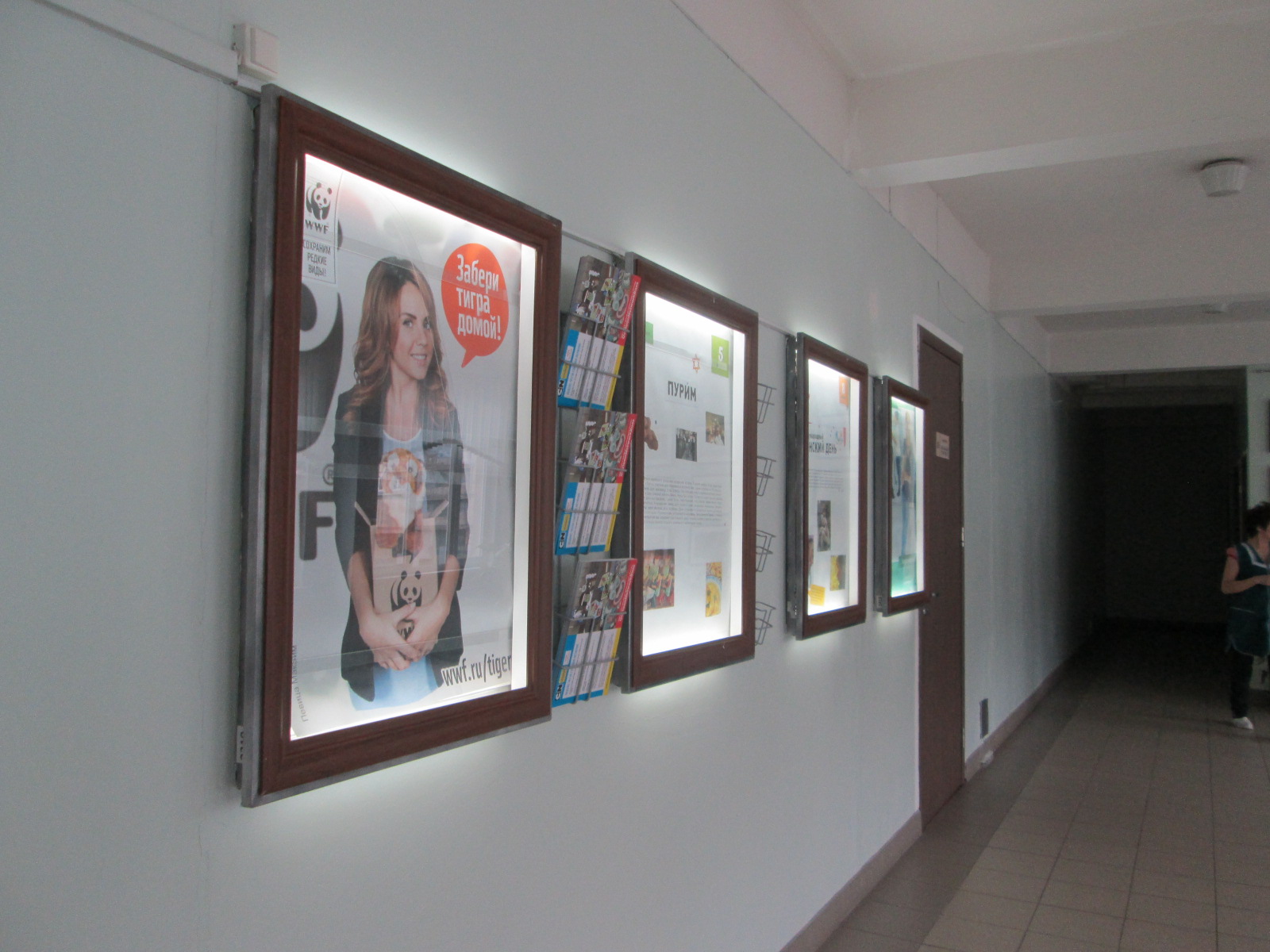 wwf_-_ 164 _ -, 28-3_2319_158089.JPG