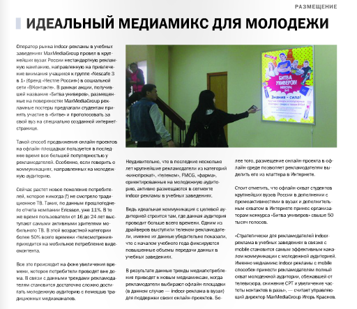 MMG_naruzhka.png