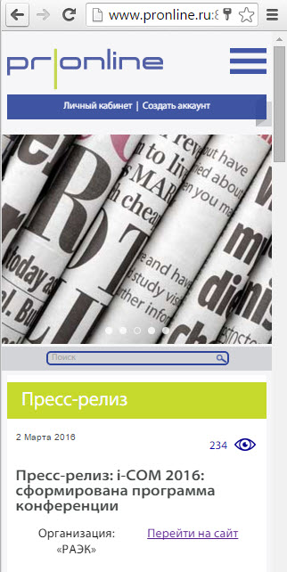 PRonline_NEW_3.jpg