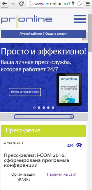 PRonline_NEW_1.jpg