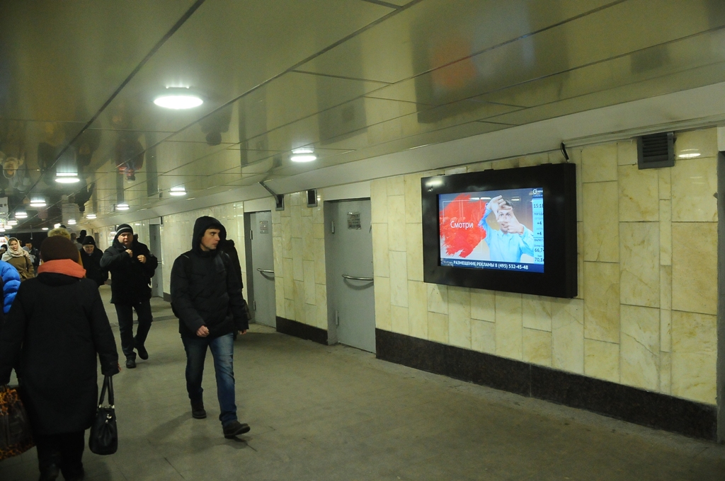 efir_dooh.JPG