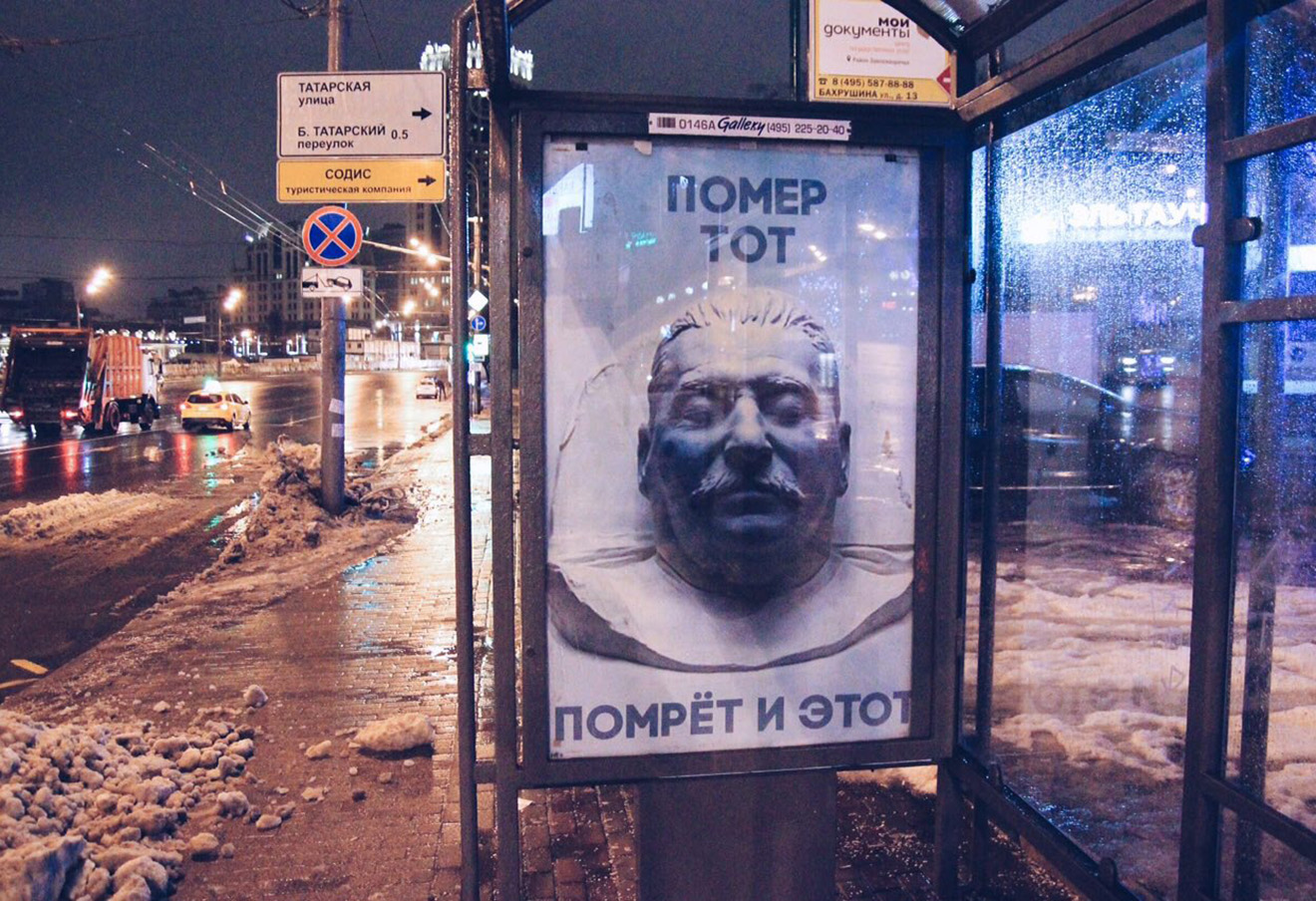 stalin.jpg