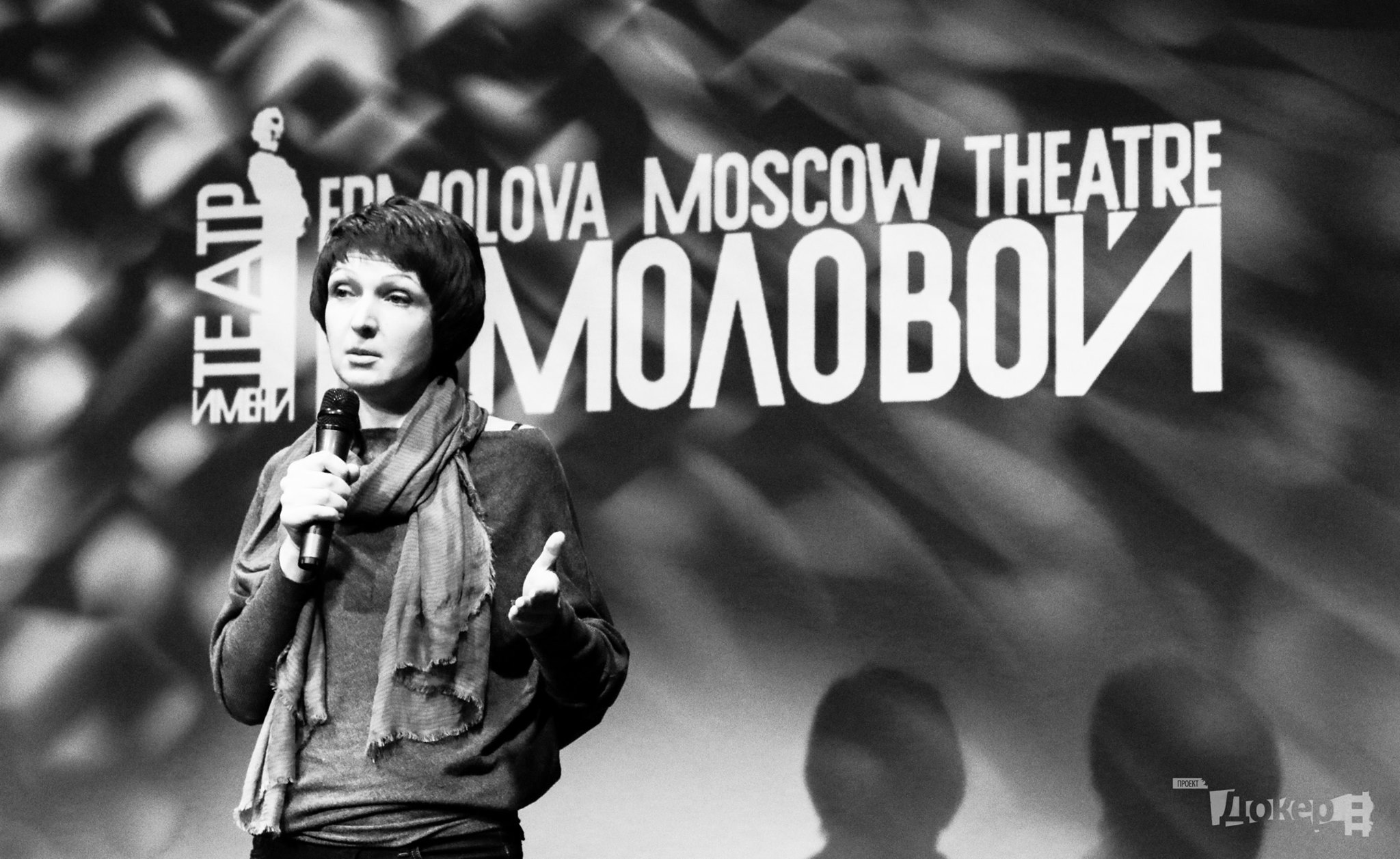 V-moskovskom-tieatrie-Iermolovoi-startovali-ekskliuzivnyie-kinopokazy_5.jpg