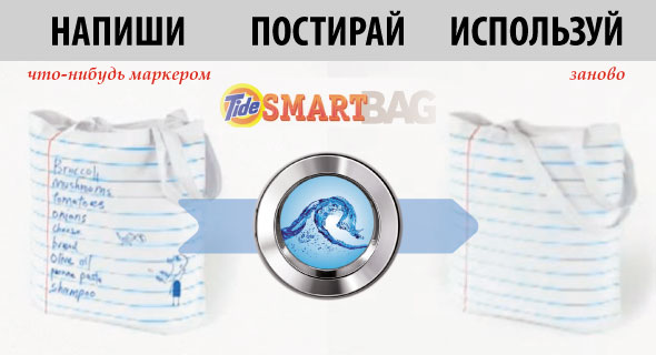 post_promo-bag_01_03-19-2016.jpg