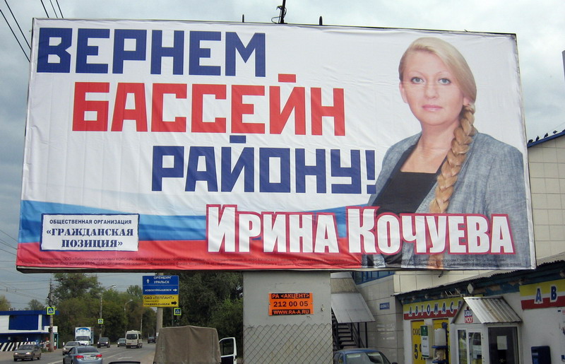 bassein.jpg