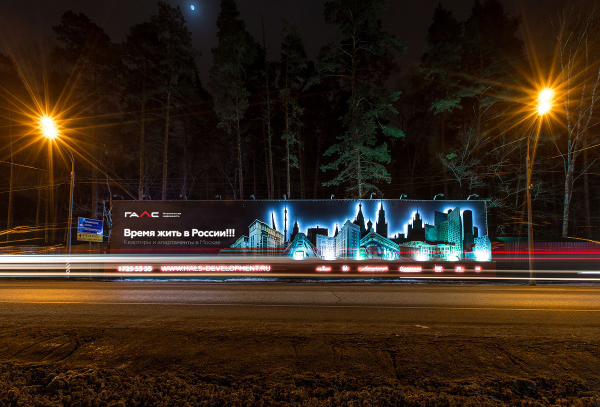 igronik_night.jpg
