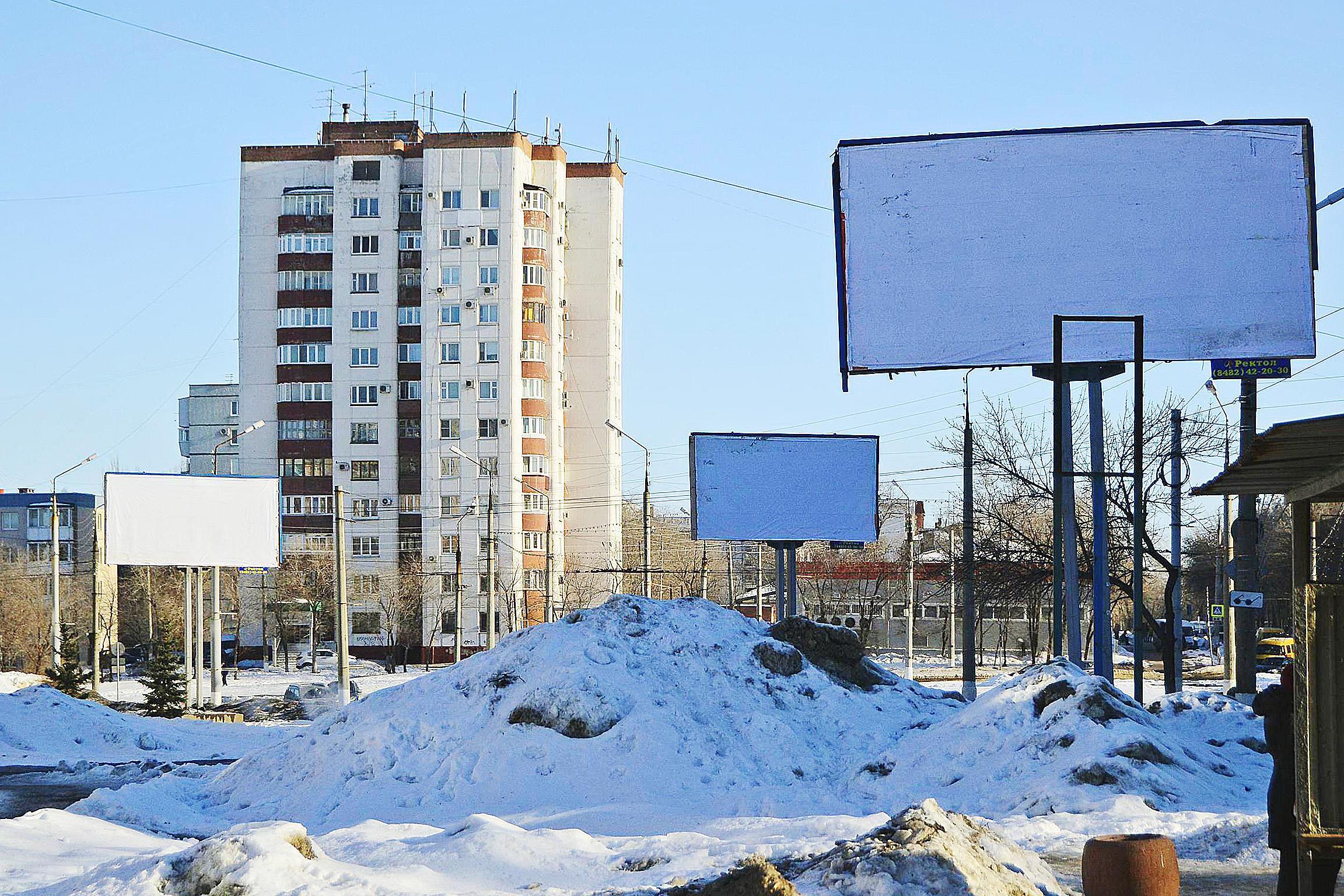 billboards.jpg