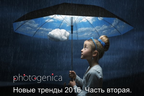 20160331_NLRU07-2016_top_600x400.jpg