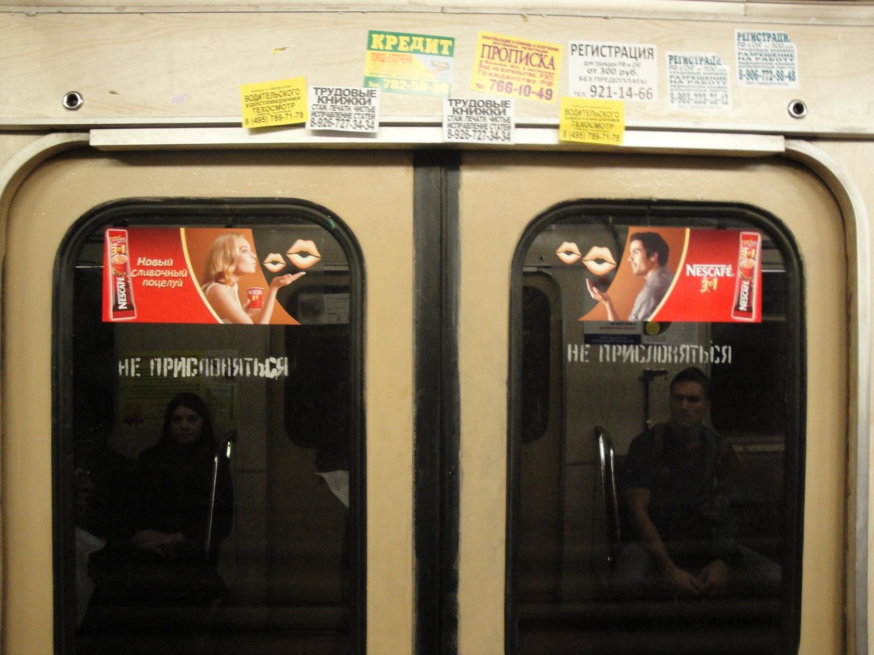metro.jpg