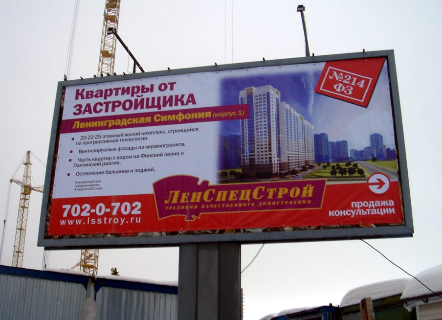 piter.jpg