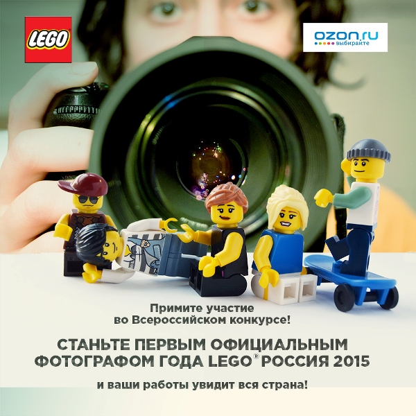 LEGO-Russia-photographer.jpeg