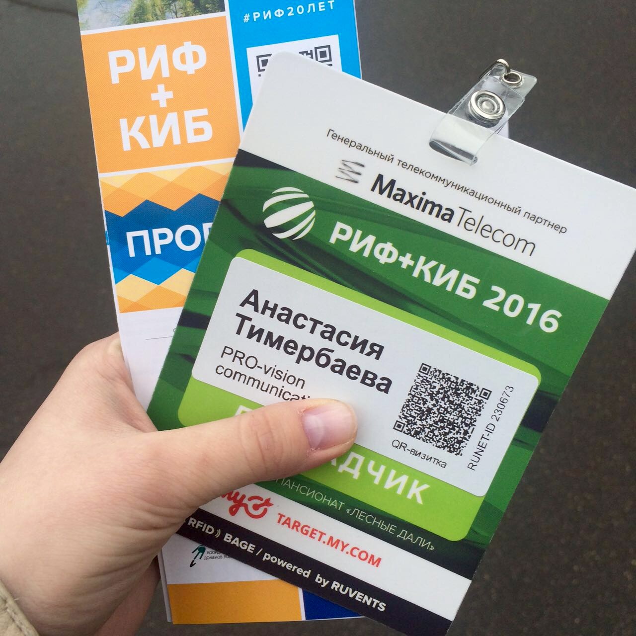 Pro-Vision ��������.jpg